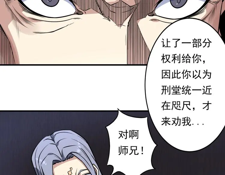 第13话 变故30