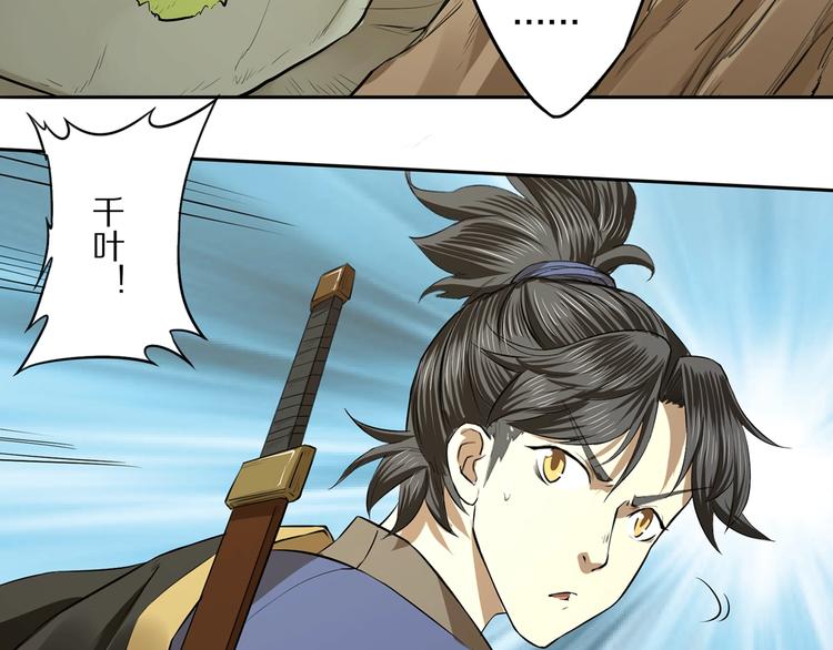 第4话 杀人夺宝127