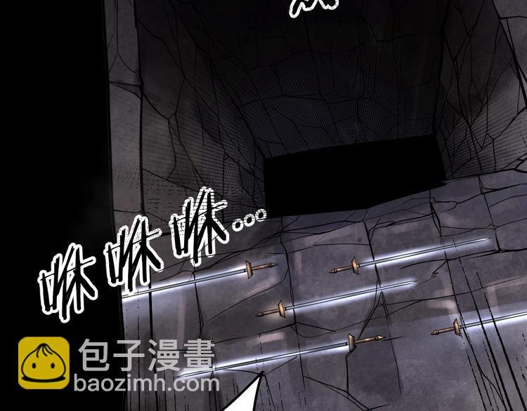第13话 变故79