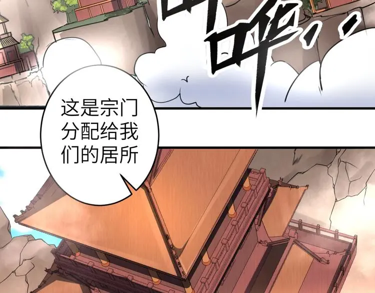 第10话 绮丽的杀机59