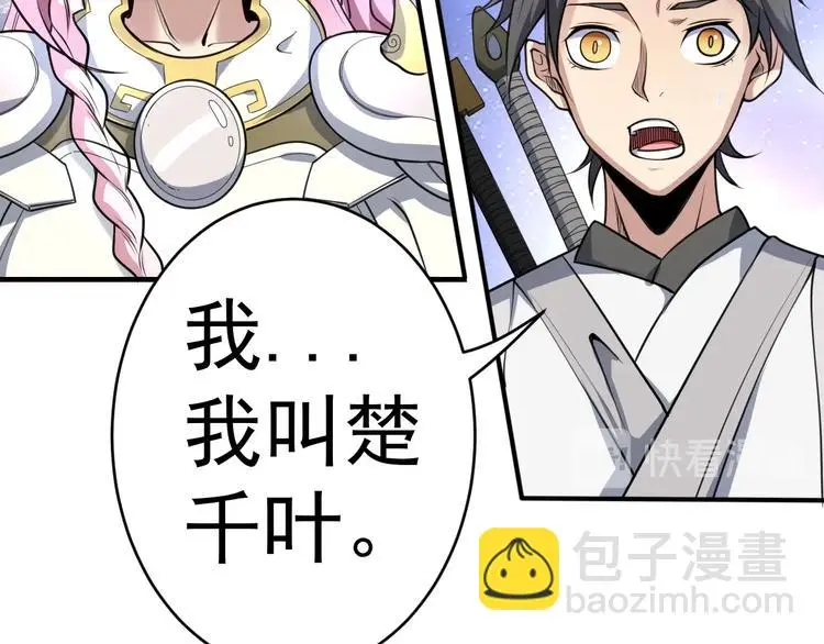 第10话 绮丽的杀机76