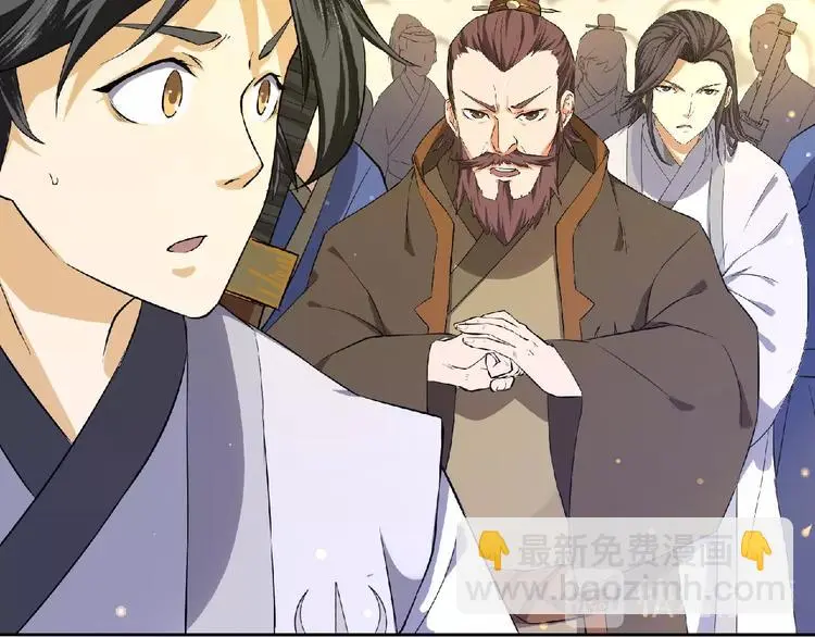 第8话 师父给你撑腰92