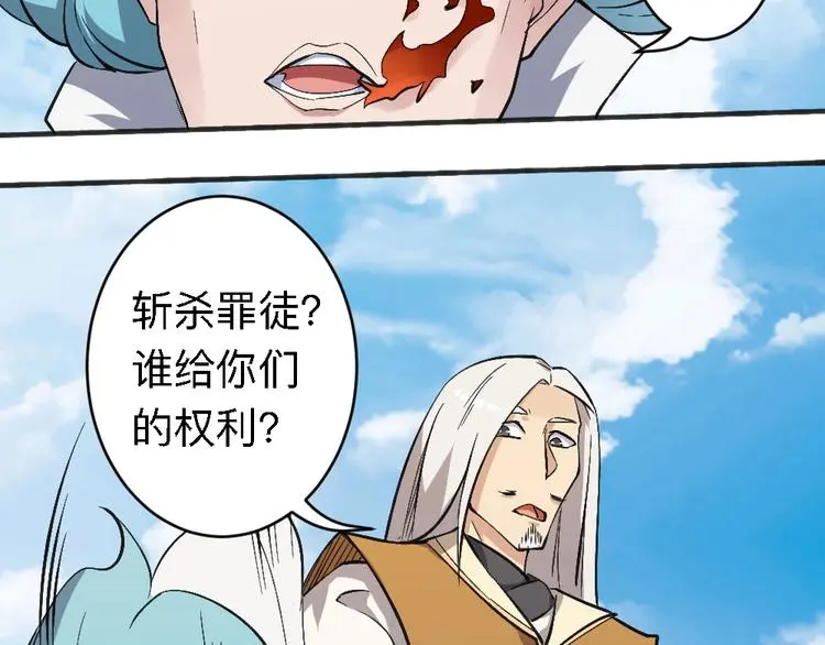 第19话 解决冲突182