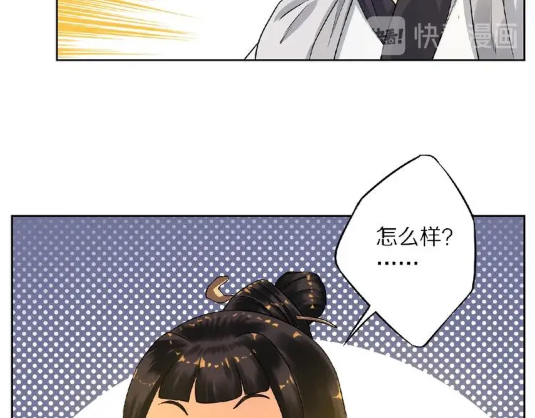 第9话 欠债还钱124