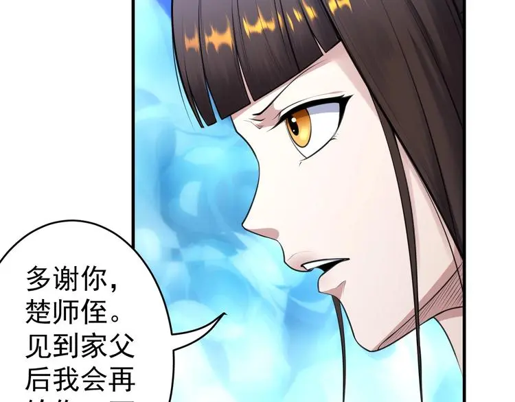 第10话 绮丽的杀机26
