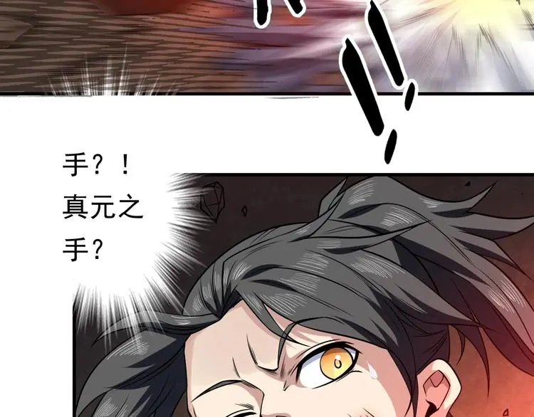 第14话 洞窟之谜61