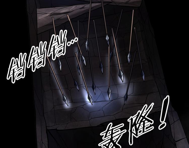 第13话 变故78