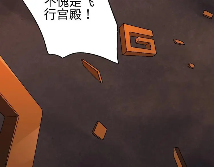 第17话 枢纽84