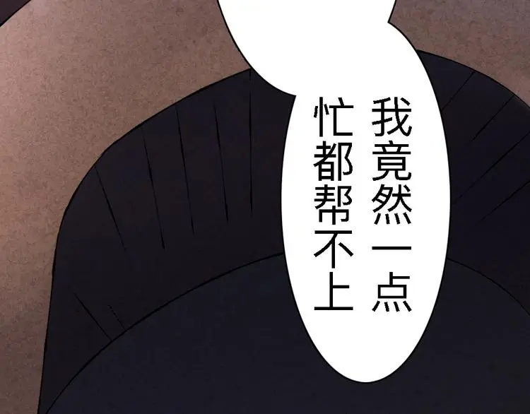 第20话 试炼160