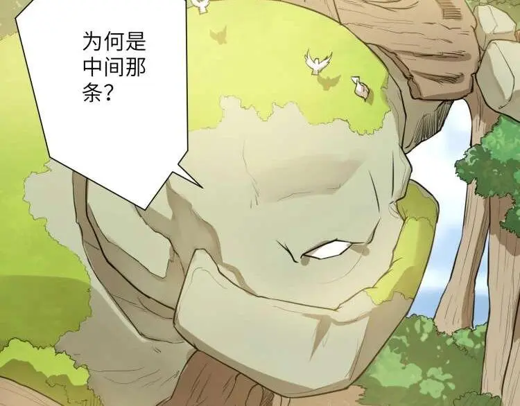 第5话 正气崖67
