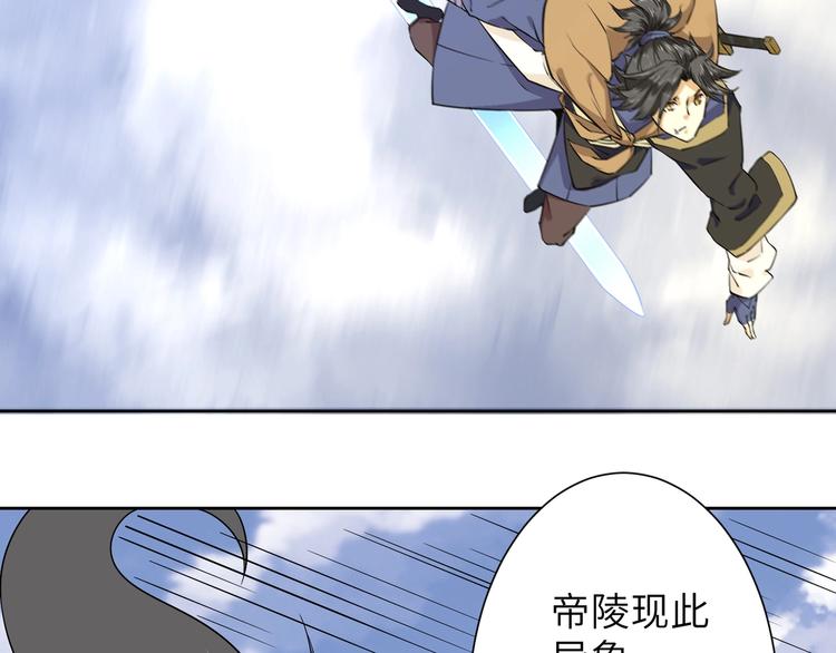 第4话 杀人夺宝92