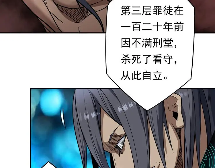 第12话 翻脸像翻书98