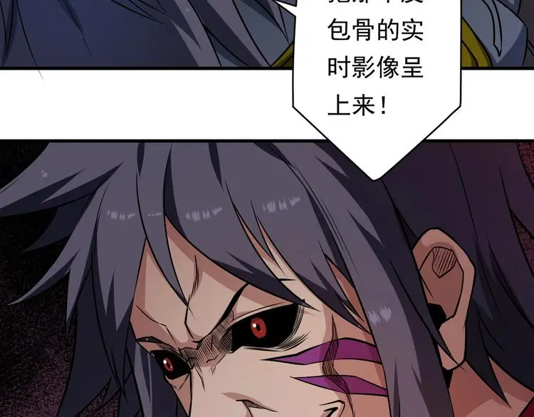 第14话 洞窟之谜16