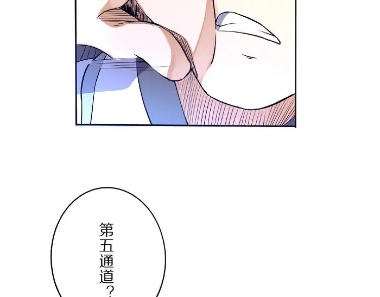 第8话 师父给你撑腰4