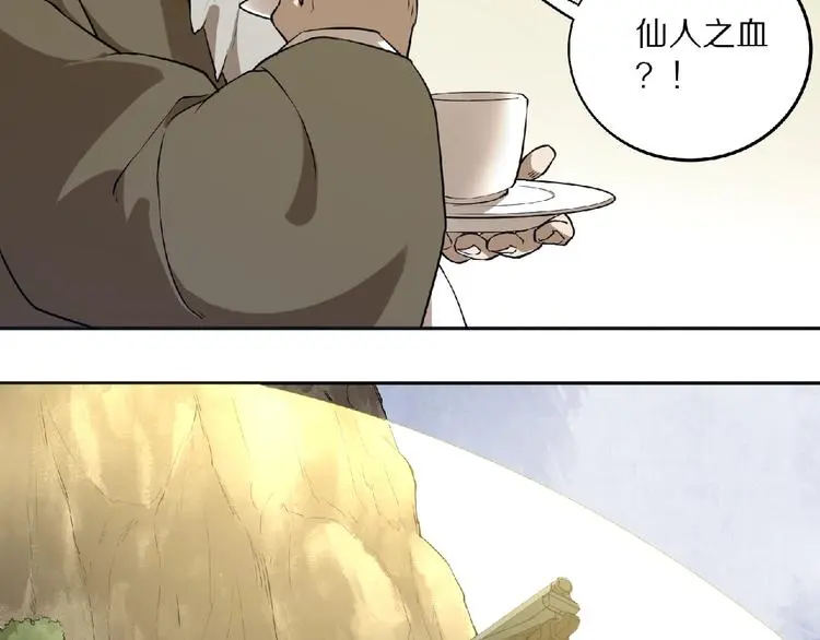 第5话 正气崖92