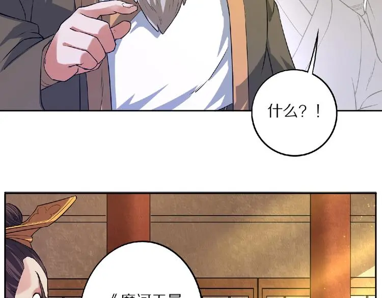 第9话 欠债还钱15