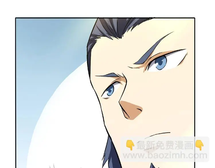 第8话 师父给你撑腰146