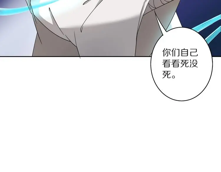 第16话 飞行宫殿17