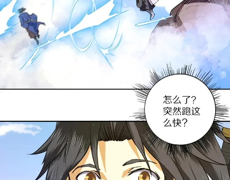 第7话 废去修为？50