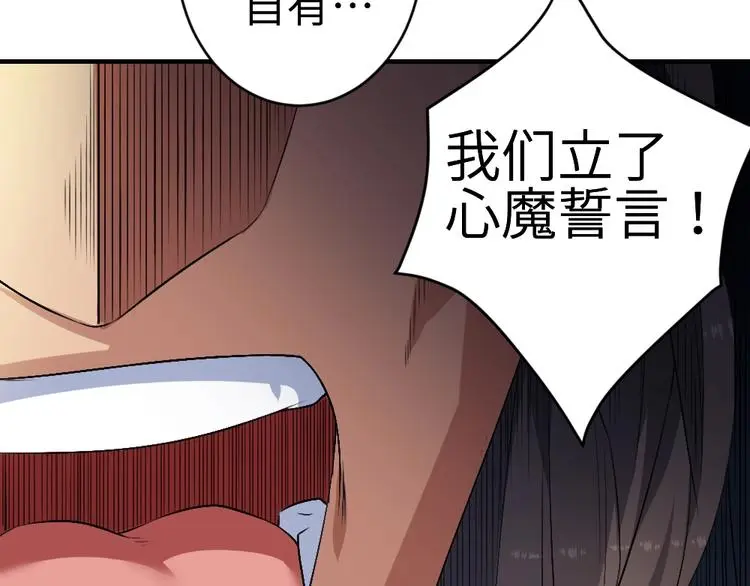 第17话 枢纽43
