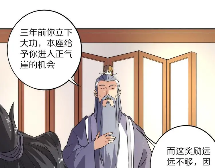 第9话 欠债还钱42