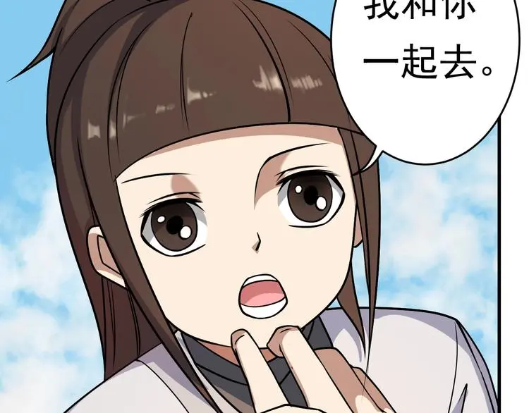 第12话 翻脸像翻书54