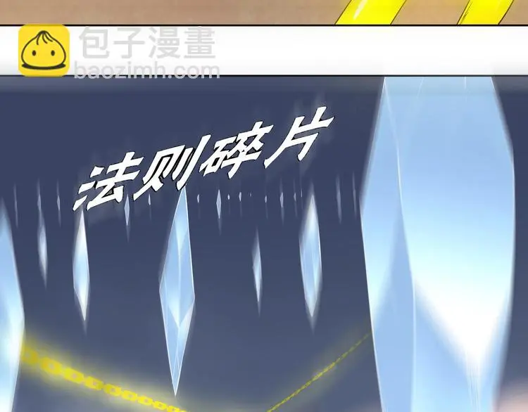第3话 一言不合就逃跑11