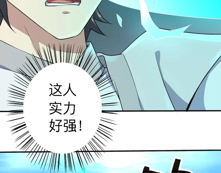 第19话 解决冲突32