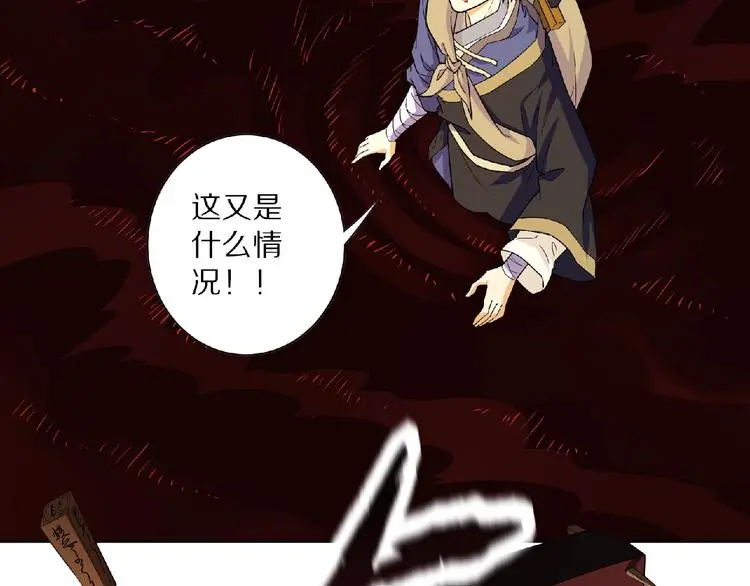 第2话 神仙？妖怪？31