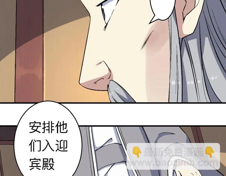 第20话 试炼56
