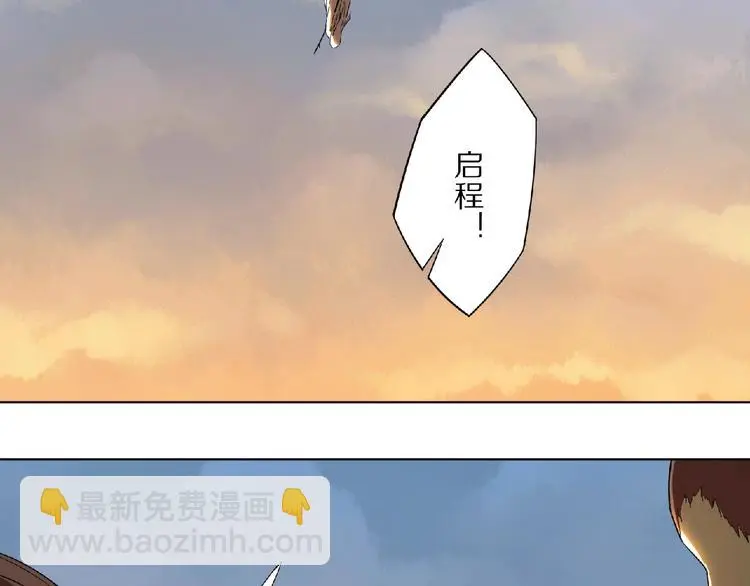 第2话 神仙？妖怪？83