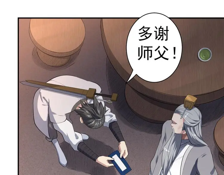 第10话 绮丽的杀机126