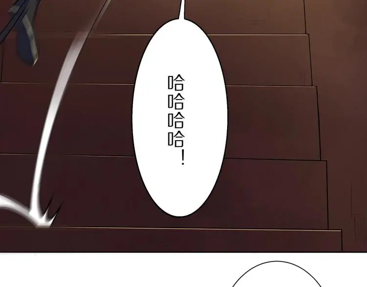 第3话 一言不合就逃跑107
