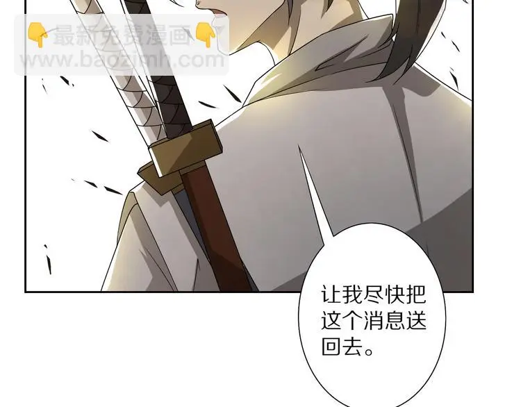 第16话 飞行宫殿70