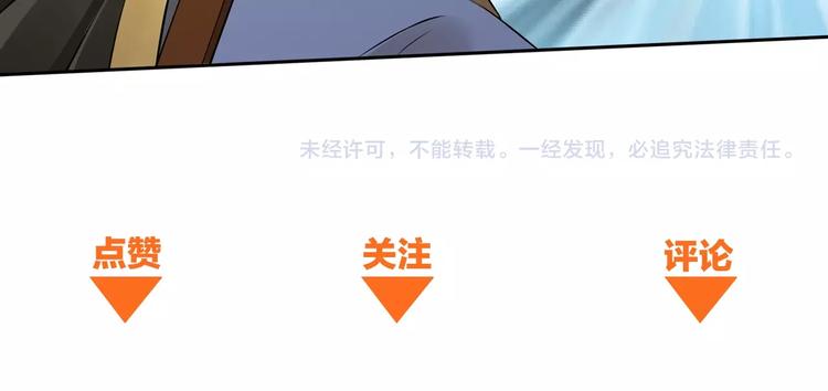 第4话 杀人夺宝128