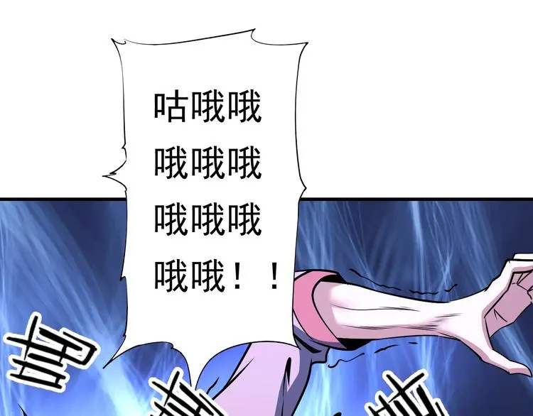 第14话 洞窟之谜45