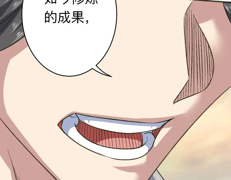 第19话 解决冲突60