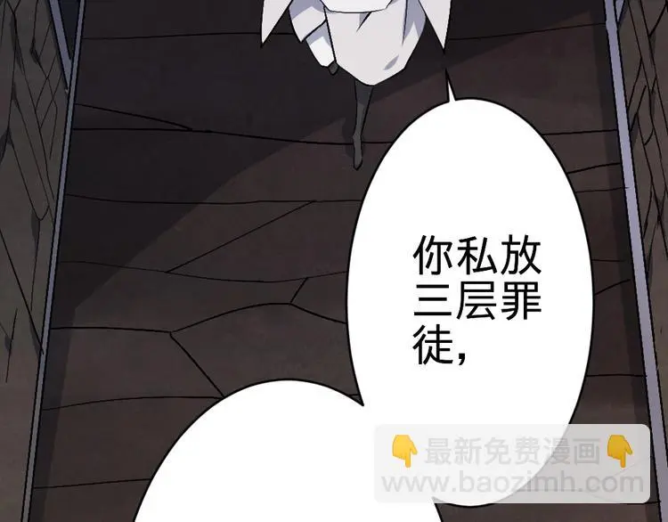 第18话 收买人心119