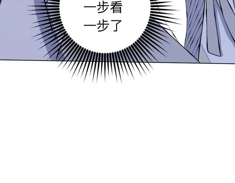 第20话 试炼137