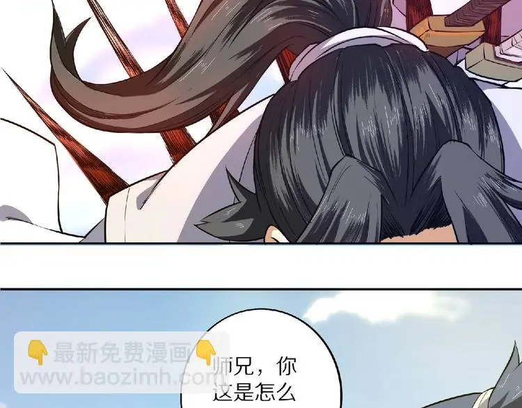 第8话 师父给你撑腰48