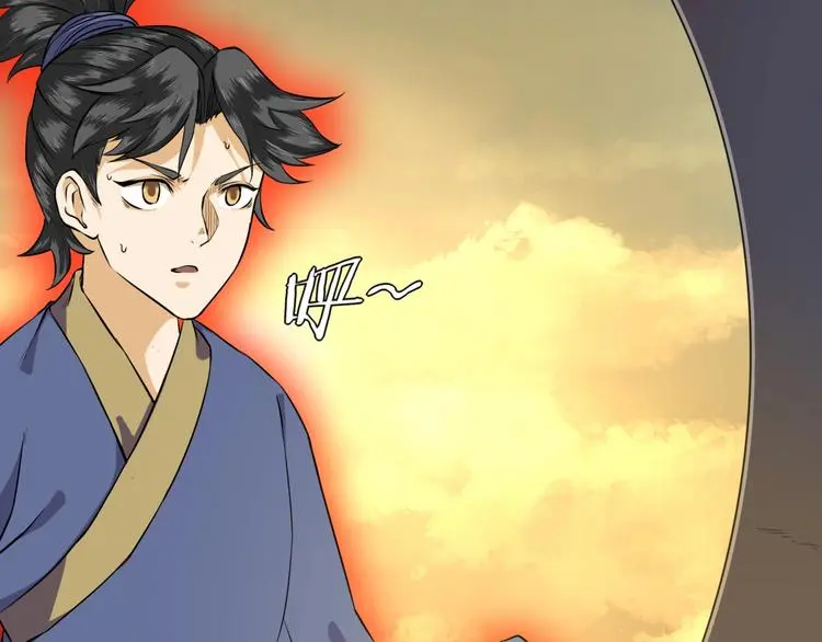 第6话 神秘功法69