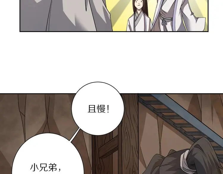 第16话 飞行宫殿106