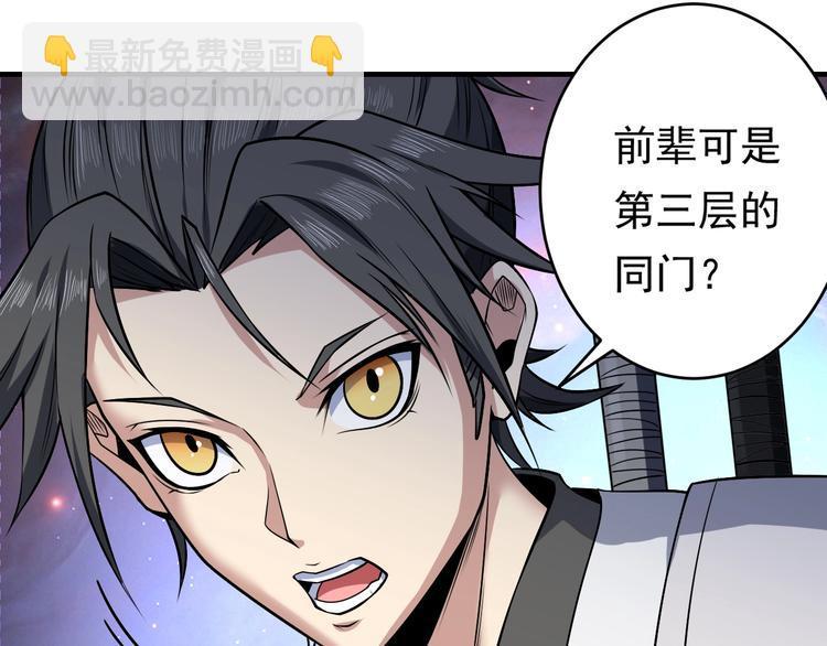 第13话 变故89