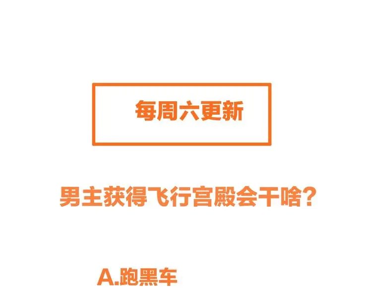 第17话 枢纽184