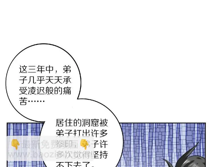第9话 欠债还钱37