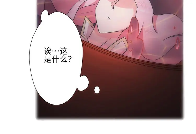 第2话 神仙？妖怪？16