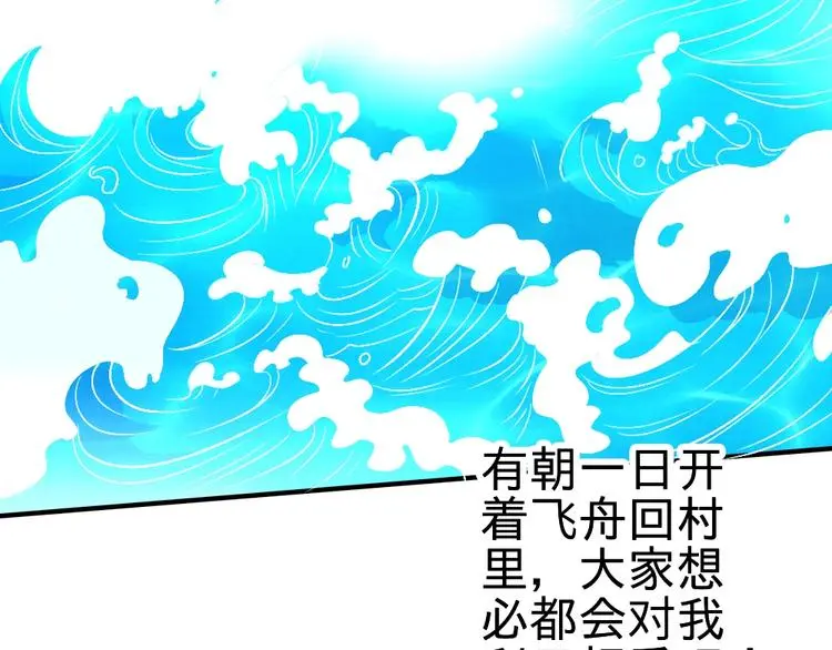 第17话 枢纽167