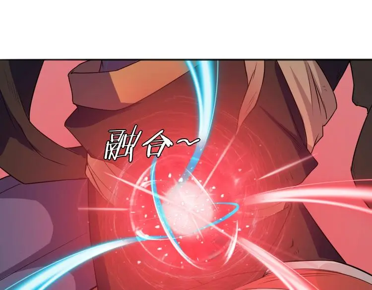 第2话 神仙？妖怪？70