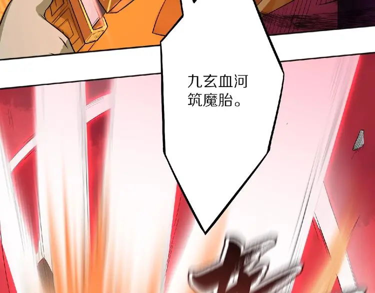 第2话 神仙？妖怪？43