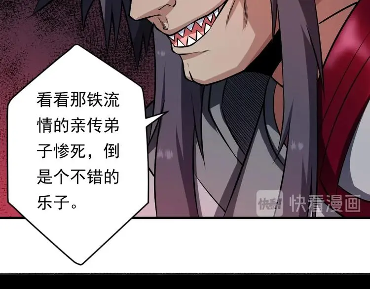 第14话 洞窟之谜17